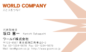 素材0009