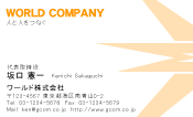 素材0013