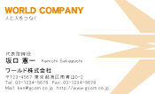 素材0014
