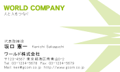 素材0015