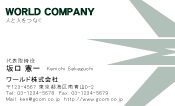 素材0018