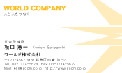 素材0030