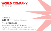 素材0031