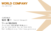 素材0035
