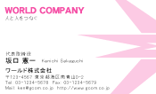 素材0048