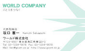 素材0066