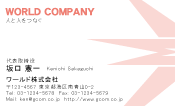 素材0067