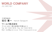 素材0070
