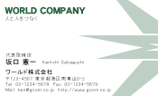 素材0090