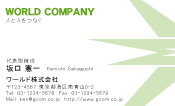 素材0095