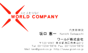 素材0001