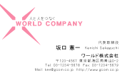 素材0007
