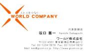 素材0008