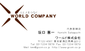 素材0010