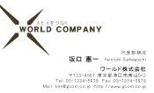 素材0012
