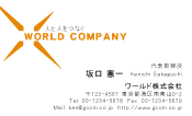 素材0014