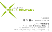 素材0015