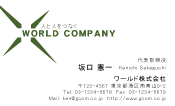 素材0016