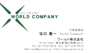 素材0019