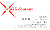 素材0029