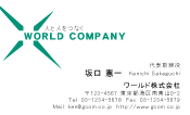 素材0032