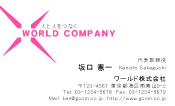 素材0048