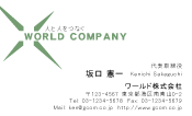 素材0051