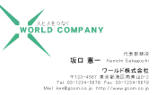 素材0056