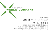 素材0063