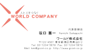 素材0067