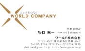 素材0077