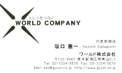 素材0078