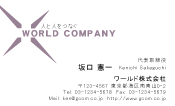 素材0081