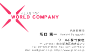 素材0084