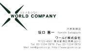 素材0087