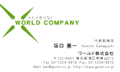 素材0095