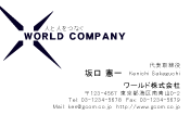 素材0099