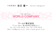 素材0007
