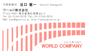 素材0001