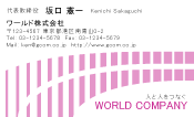 素材0002