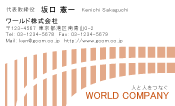 素材0009