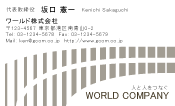 素材0012