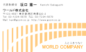 素材0013