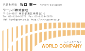 素材0014