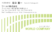 素材0015