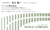 素材0016