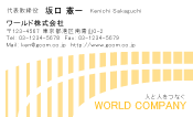 素材0030