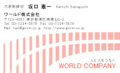 素材0036