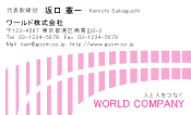 素材0048