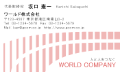 素材0050